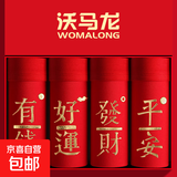 4条盒装大红男士纯棉平角内裤结婚本命年鸿运四角内裤男生秋冬季 【纯棉4条装】平安好运发财有钱 2XL【适合120-140斤】