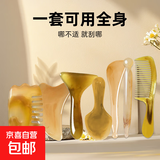 刮痧板面部专用眼部拨筋棒全身通用刮脸神奇脸部工具穴位按摩 面部美容拔筋3件套（刮痧板+拨筋棒+穴位笔）