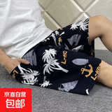 绵绸睡裤男士夏季人造棉外穿家居沙滩短裤宽松薄款五分大裤衩子 海南椰树 L (建议110-150斤)