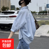 【泡泡袖】白色短袖衬衫2026新款小个子外搭宽松设计感小众娃娃衫 浅蓝色 M 99-110斤