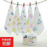 京东快递婴儿小方巾洗脸巾口水巾4层薄款透气25-25cm毛巾颜色随机 25*25cm小方巾 邀新专享1条