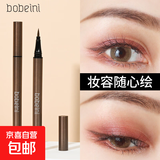 卡通小熊彩色眼线笔胶笔防水防汗不晕染新手初学者女极细眼线液笔 1#黑色
