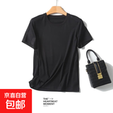 【阿玛尼制造商】桑蚕丝圆领短袖T恤女舒适打底衫JS LB-T2200 黑色 XL 115-125斤
