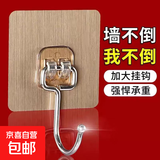 拉丝挂钩万能型强力免打孔无痕超强承重隐形厨房出租屋卫生间粘钩 【拉丝金】实心大挂钩 10个装