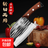 圆头菜刀锻打龙泉斩切两用刀具锋利厨房切片切菜肉砍骨头刀阳江 锻打斩切刀【 切菜剁小骨】 1把