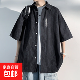 美式冰丝短袖衬衫男夏季薄潮牌潮流宽松半袖衣服日系男士衬衣外套 黑色251 XL