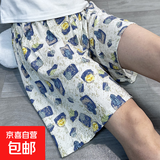 夏季绵绸睡裤女短裤宽松薄款居家裤睡衣大码胖棉绸家居裤子 蓝色几何 XL 130-160斤