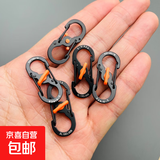 带锁8字钥匙扣行李背包拉链防盗不锈钢快挂扣水壶扣小号S扣钥匙扣 黑色5个