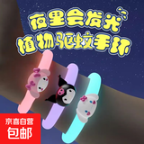 驱蚊手环大人防蚊虫叮咬神器便携随身户外儿童宝宝手环夜光防蚊扣 夜光随机发-6根驱蚊棒-120天无蚊
