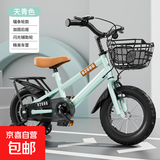 儿童自行车2-6-9岁学生车男生女生14-16寸脚踏车单车带辅助轮可坐 儿童自行车青色+后座+闪光辅轮 18寸（发货已安装85%）