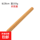 厨房做面包小工具实木擀面杖杆面棍饺子皮擀面棍小大号擀面压面棒 升级款24cm 无规格