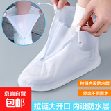 雨鞋套防水防滑下雨天加厚耐磨脚套雨靴拉链水鞋套男防雨鞋子套女 米白色 XXL（建议42-43码）