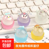 夜光立体胖嘟嘟泡芙蛋糕奶油胶 diy过家家微景观娃娃屋小摆件树脂 夜光纸杯三丽鸥-6个装随机款