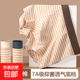 男士内裤天然彩棉男四角裤男生全棉透气大码平角学生四角短裤头男 精品袋装 3条 3XL （建议体重140-160斤）