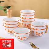 碗盘套装家用大吉大利釉下彩乔迁餐具新婚礼品碗蝶筷组合 5.0英寸饭碗【10只装】 大桔大利