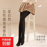 柔软天鹅绒80D薄透显瘦光腿神器超自然裸感肉色连裤袜 黑色防勾丝不起球1条 均码 90-140斤可穿