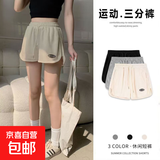 纯色简约运动休闲短裤女夏季外穿宽松高腰显瘦休闲阔腿热裤潮 sus短裤杏色 XL