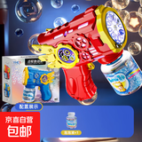 吹泡泡机婴儿童玩具2025新款手持全自动电动泡泡枪补充液水加特琳 红色泡泡机+1瓶水【自备电池】