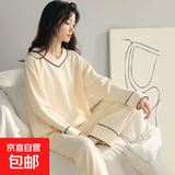 带胸垫睡衣女春夏长袖长裤套装卡通女秋春夏甜美新款可外穿家居服 奶黄色【带胸垫】 L【推荐身高155-160】