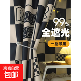 宿舍床帘强遮光上下铺加厚帘子上铺男学生寝室下桌窗帘布帘围帘女 幻想家【99%强遮光 加厚面料】 1.5m高【2片】围3面