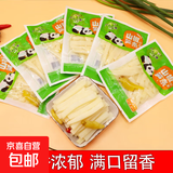 泡椒笋丝山椒竹笋条笋片酸辣独立小包装即食泡菜 泡椒笋条60g*1袋[尝鲜装]