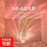 旋转氛围灯旋转水波纹小夜灯创意床头火焰氛围灯浪漫情调卧室星空投影灯 16色呼吸款