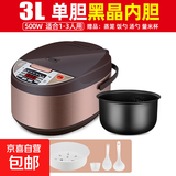 【京东物流】电饭煲电饭锅家用多功能智能电饭煲3L4L5L大容量3-5人可预约蒸煮定时全自动 金色 3L 黑晶