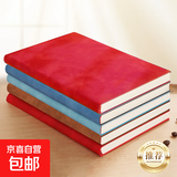 羊巴皮质记事本A5皮面本笔记本本子软面抄加厚办公专用商务工作会议记录本简约日记本加厚考研 【加厚】A5简约款1本｜中国红（128页/本）