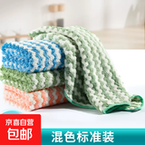 新款洗碗布不沾油可挂擦手巾防油厨房清洁布吸水不掉毛毛巾抹布 随机混色 10条
