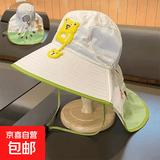 大帽檐儿童防晒帽夏季宝宝帽子遮阳帽男童女童渔夫帽太阳帽披肩帽 儿童披肩帽-字母B米绿
