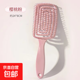 蓬松高颅顶梳子头发神器女士专用长发造型按摩经络家用镂空排骨梳 （活动专享）蓬松气垫梳-蜜桃粉-1个装