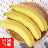 甜糯香蕉新鲜水果6号色食用最佳 青香蕉发货放软可吃放苹果催熟 甜糯香蕉带箱4斤 香甜软糯