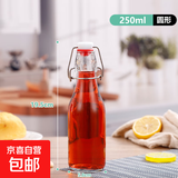 家用泡酒玻璃瓶密封自酿酒瓶带盖空瓶子白酒红酒瓶卡扣果酒酵素瓶 玻璃瓶250ml