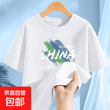 中大童宽松纯棉童装男童短袖t恤夏装2025新款儿童夏季男孩上衣潮t 白色 2439 160