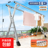 免安装晾衣架落地架伸缩折叠晒衣架双杆阳台挂衣架X型伸缩晾衣杆 特粗防锈1.6米双杆【赠30防风钩