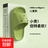 EVA儿童拖鞋卡通风防水居家沙滩一字拖软底网红凉鞋拖鞋夏季 绿色【防滑升级款】 18 30-31内长18cm合适5-6岁穿