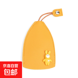 汽车钥匙包创意抽拉式可爱个性女收纳大众奔驰通用迷你手机 不二兔黄色3个装
