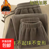 冬季加绒加厚保暖裤男外穿宽松居家保暖束脚裤休闲运动裤男士秋裤 96开衫摇粒绒棕色 2XL