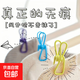 多彩不锈钢夹子无痕收纳内衣内力袜子强力弹簧防风夹子多功能夹子 铁艺夹子【4个装】