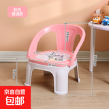 儿童餐椅宝宝吃饭靠背座椅儿婴儿卡通叫叫椅吃饭餐椅幼儿园小板凳 8399粉色印花椅