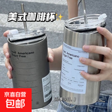 【京东物流】冰霸杯美式ins风咖啡随行杯保温水杯带吸管不锈钢 磨砂深灰【杯盖+吸管】 600ml 【保温保冷】