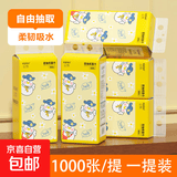 小红书爆款幸运鸭1000张悬挂式抽纸系列大包餐巾卫生纸4层加厚 1提惠享装