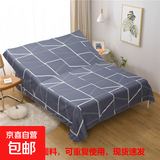 大块面料桌布床单家居遮灰防尘盖布沙发床茶几防尘罩布料 几何 200x230cm 多用途遮尘布