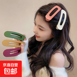 【大号一字刘海夹】无痕发夹糖果色发夹鸭嘴夹侧边发卡 鸭嘴夹发夹-5个装（混色）