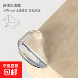 儿童防撞护角桌角床角包边窗户防磕碰安全角直角保护套透明硅胶贴 水滴型 4个