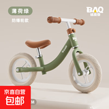 【全网爆款】儿童平衡车无脚踏自行车2-3-6岁小孩玩具礼物滑行车 14寸 绿色防扎橡胶轮+车筐