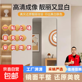 亚克力软镜子贴墙自粘穿衣镜全身家用粘贴试衣镜高清墙贴 亚克力软镜子40*100cm