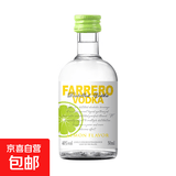摆柜好看 收藏 便利店调酒网红迷你装洋酒小酒版50ml基酒居家自饮 柠檬伏特加 50mL 1瓶