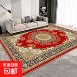 Brangdy欧式客厅地毯大面积全铺高级沙发茶几毯卧室床边房间耐脏地垫定制 欧式-1 50*80cm【房间门垫】