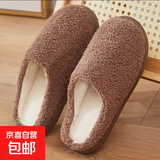 小熊兔子卡通棉拖鞋家用室内厚底棉拖鞋女保暖防滑毛毛拖鞋踩屎感 纯色咖啡 42-43 （尺码偏小建议拍大一码）